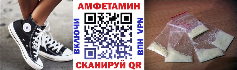 Купить закладки  Ангарск  Amphetamine 98% 