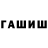 Alpha-PVP Соль Aruna Amanbekova