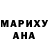 Кетамин VHQ Tammy Hiller