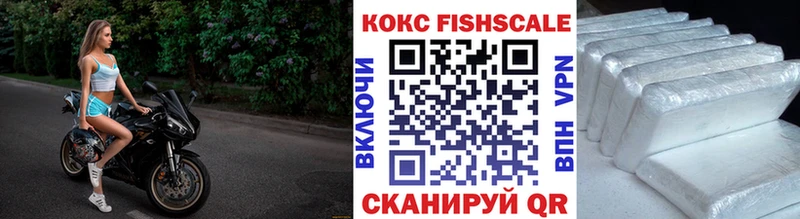 КОКАИН Columbia  Купить закладки  Ангарск 