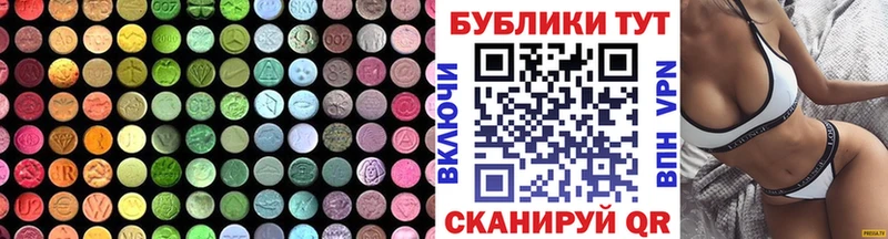Купить закладки  Ангарск  Ecstasy louis Vuitton 