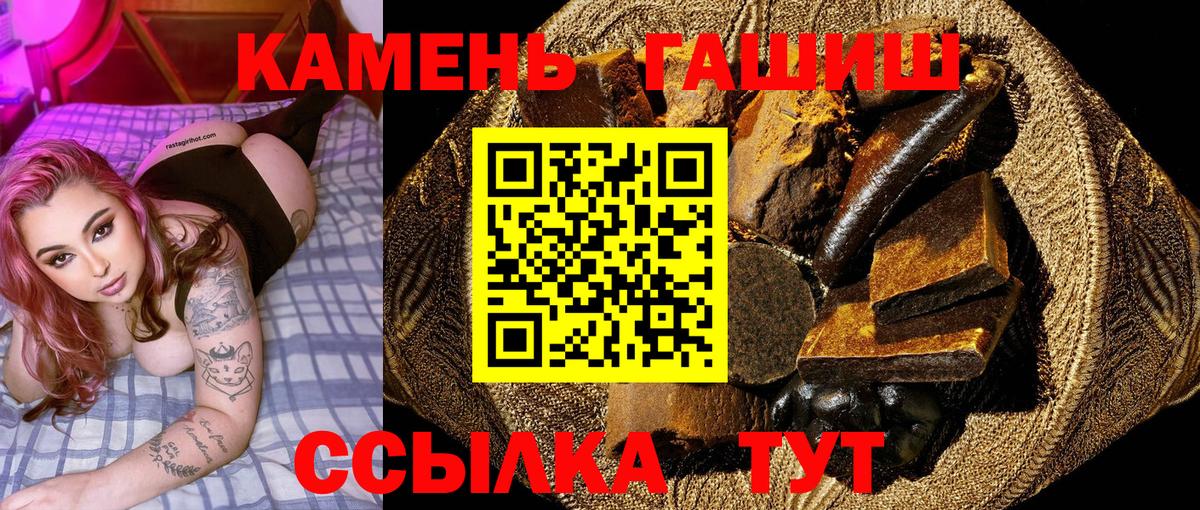 Гашиш  Гашиш  Купить  АМФ кристаллы  Вейп ТГК  Меф кристаллы  МДМА  МЕФ кристаллы  Ангарск  МАРИХУАНА 