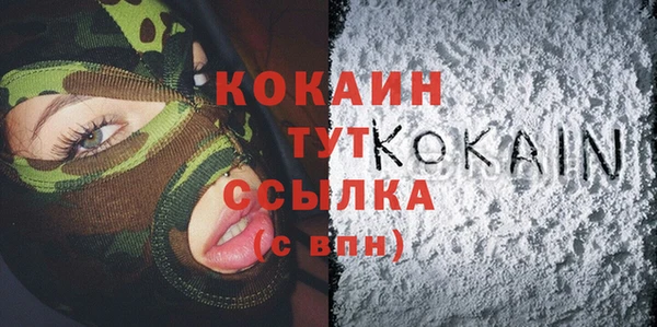 экстази Заволжск