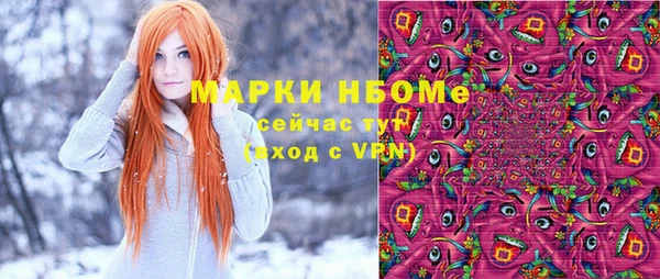 скорость mdpv Заволжье