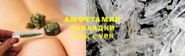 экстази Заволжск