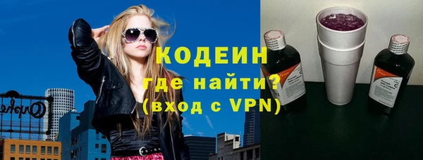 скорость mdpv Заволжье