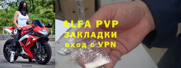 скорость Заводоуковск