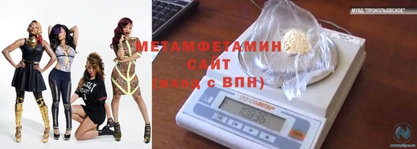 скорость mdpv Заволжье