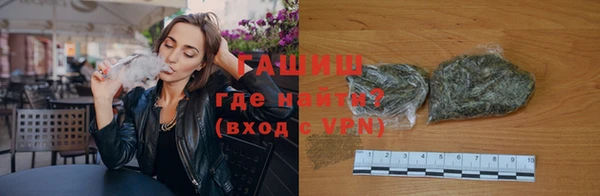 экстази Заволжск
