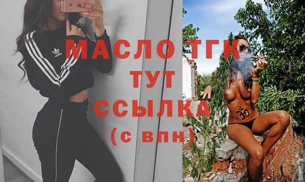 экстази Заволжск