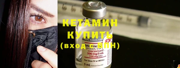 экстази Заволжск