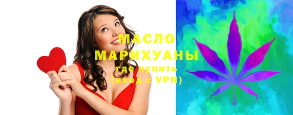 экстази Заволжск