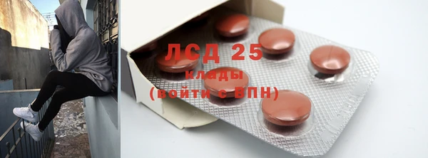 экстази Заволжск
