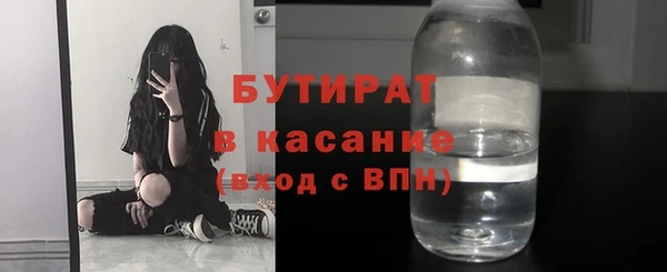 скорость Заводоуковск