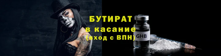скорость Заводоуковск