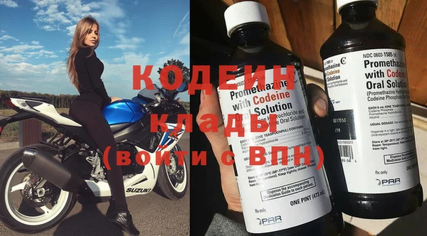 скорость mdpv Заволжье