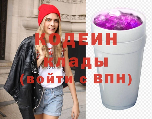экстази Заволжск
