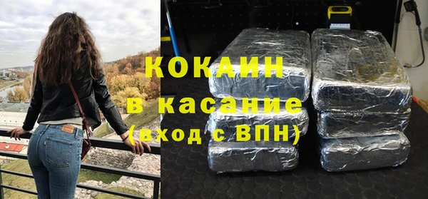 твердый Зеленокумск