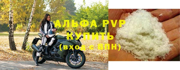 скорость mdpv Заволжье