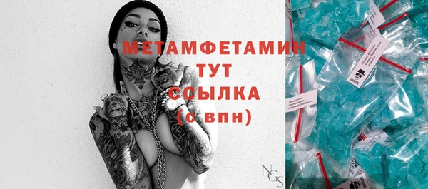 экстази Заволжск
