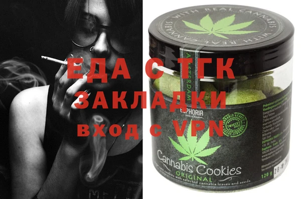 скорость Заводоуковск