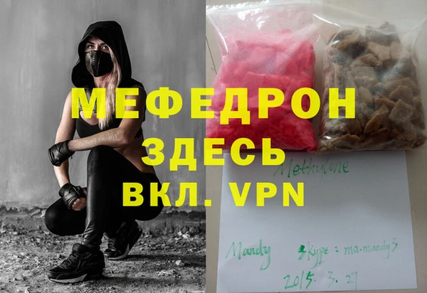 скорость mdpv Заволжье