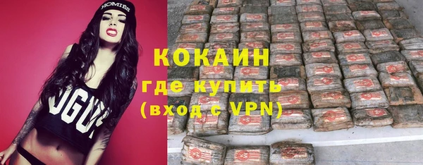 скорость mdpv Заволжье