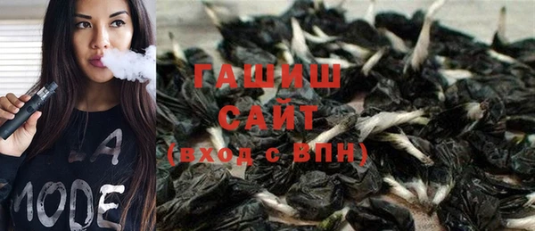 экстази Заволжск