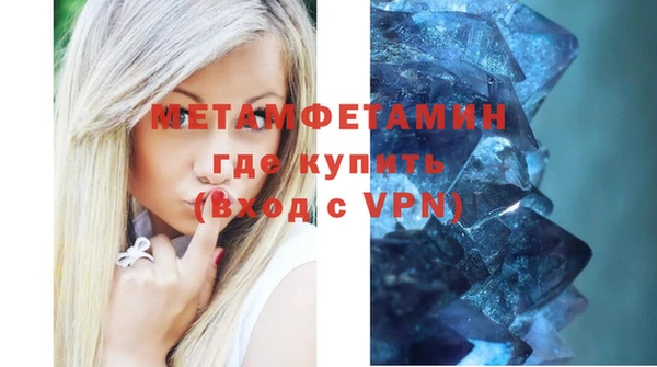 экстази Заволжск