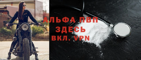 скорость mdpv Заволжье