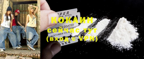 экстази Заволжск