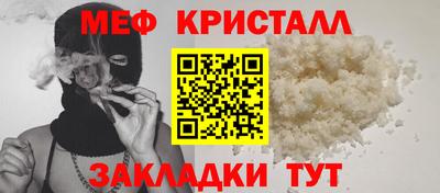 MDMA Premium VHQ Новоалександровск
