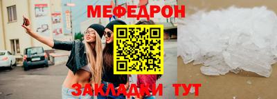 мескалин Нижний Тагил