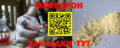 герыч Новоалтайск