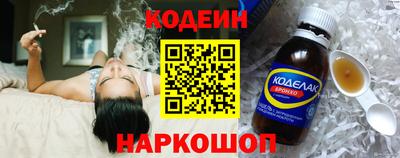 мескалин Нижний Тагил