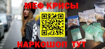 винт Ноябрьск