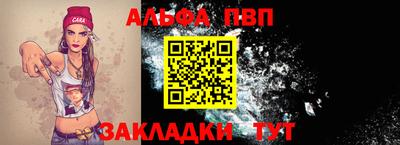 мескалин Нижний Тагил