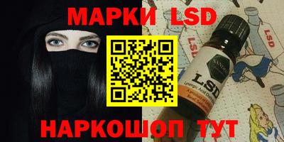 винт Ноябрьск