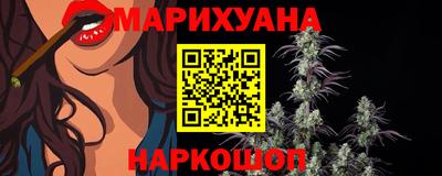 герыч Новоалтайск