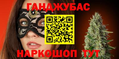 герыч Новоалтайск