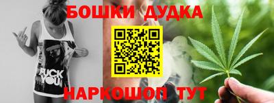 кокс Абакан