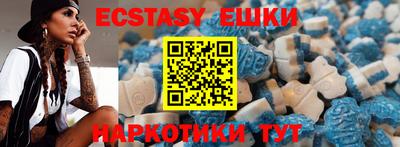 MDMA Premium VHQ Новоалександровск