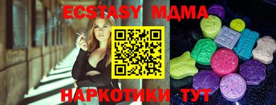 MDMA Premium VHQ Новоалександровск