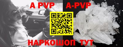 кокс Абакан