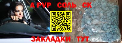 герыч Новоалтайск