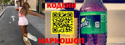 мескалин Нижний Тагил