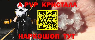 мескалин Нижний Тагил