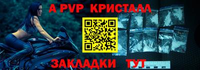 герыч Новоалтайск
