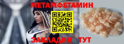 кокс Абакан