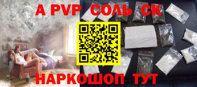 кокс Абакан